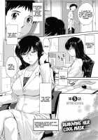 After School / アフタースクール [Tsukino Jyogi] [Original] Thumbnail Page 104