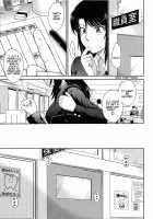 After School / アフタースクール [Tsukino Jyogi] [Original] Thumbnail Page 115