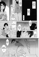 After School / アフタースクール [Tsukino Jyogi] [Original] Thumbnail Page 127