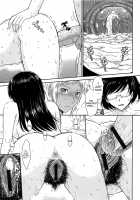 After School / アフタースクール [Tsukino Jyogi] [Original] Thumbnail Page 224