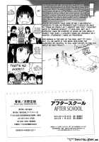 After School / アフタースクール [Tsukino Jyogi] [Original] Thumbnail Page 229