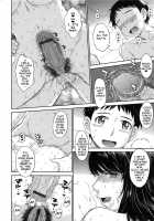 After School / アフタースクール [Tsukino Jyogi] [Original] Thumbnail Page 48