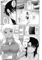 After School / アフタースクール [Tsukino Jyogi] [Original] Thumbnail Page 61