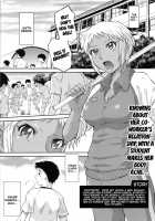 After School / アフタースクール [Tsukino Jyogi] [Original] Thumbnail Page 81