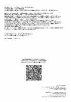 Golden wa Koganeiro no Yume o Miru no ka / ゴールデンは黄金色の夢を見るのか [Muscleman] [Fate] Thumbnail Page 34