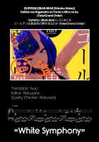 Golden wa Koganeiro no Yume o Miru no ka / ゴールデンは黄金色の夢を見るのか [Muscleman] [Fate] Thumbnail Page 37