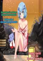 The Destined Confession / 運命の告白 [Ogino Atsuki] [Original] Thumbnail Page 21