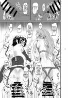 Failed Arrest 3 / 攻略失敗3 [Nakadera Akira] [Persona 5] Thumbnail Page 18