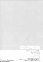 Hadairo Sunshine ~Ninensei Hen~ / はだいろサンシャイン～二年生編～ [Morishima Petit] [Love Live Sunshine] Thumbnail Page 18