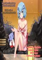 I’m an Otaku Guy Who Tried Taking in Some Female Hormones / ヲタクな僕が女性ホルモンやってみた [Yoshida Gorou] [Original] Thumbnail Page 18