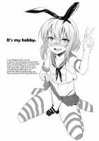 The incident when I tried to change Eru-kun's love for robots into a love for dicks / エル君のロボ愛をおちんちん愛と魔法で入れ替えてみた件 [Nanamatsu Kenji] [Knights and Magic] Thumbnail Page 20