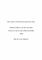 Chaldea's Secret Relationship Guidance / カルデア秘密の恋愛指導 [Yanagi] [Fate] Thumbnail Page 24