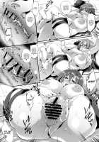 Boudica-san to. / ブーディカさんと。 [Oohira Sunset] [Fate] Thumbnail Page 18