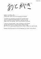 Senpai ni Daisuki datte Tsutaetai / 先輩に大好きだって伝えたい [Blue Gk] [Fate] Thumbnail Page 21