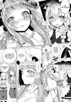 Still, I Love Marisa / それでもまりさが好き [Nekometaru] [Touhou Project] Thumbnail Page 10