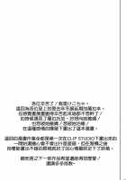 SARATOGA Sweet Life [Kekocha] [Kantai Collection] Thumbnail Page 28