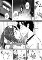 The Lady Next Door Ch. 1-3 / 愛便器 隣の絶倫お姉さん 第1-3話 [Tonnosuke] [Original] Thumbnail Page 49