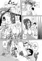The Lady Next Door Ch. 1-3 / 愛便器 隣の絶倫お姉さん 第1-3話 [Tonnosuke] [Original] Thumbnail Page 56