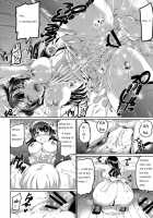 Da-Maid Yohane no Houshiroku / 堕メイドヨハネの奉仕録 [Kamisiro Ryu] [Love Live Sunshine] Thumbnail Page 21