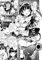 Da-Maid Yohane no Houshiroku / 堕メイドヨハネの奉仕録 [Kamisiro Ryu] [Love Live Sunshine] Thumbnail Page 06