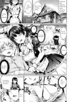 Da-Maid Yohane no Houshiroku / 堕メイドヨハネの奉仕録 [Kamisiro Ryu] [Love Live Sunshine] Thumbnail Page 08