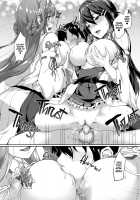 KonHaru Sandwich / 金榛さんどいっち [Awayume] [Kantai Collection] Thumbnail Page 24
