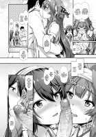 KonHaru Sandwich / 金榛さんどいっち [Awayume] [Kantai Collection] Thumbnail Page 08