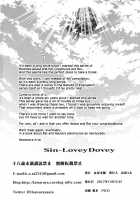 Sin-Lovey Dovey / Sin-LoveyDovey [Kawaraya A-Ta] [Neon Genesis Evangelion] Thumbnail Page 53