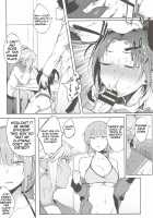 Maryoku Kyoukyuu nara Gouhou desu. / 魔力供給なら合法です。 [Spiritus Tarou] [Fate] Thumbnail Page 05