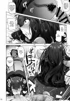 CHALDEAN SUPPORTER [Wakamesan] [Fate] Thumbnail Page 18