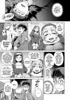 A Certain Sexy Nun’s Masturbation Addict Confessions / ワケあり性職者オナやみ相談 [Kousuke] [Original] Thumbnail Page 23