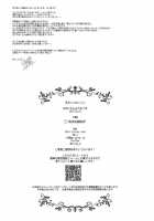 Aru Koto Nai Koto / あることないこと [Motomiya Mitsuki] [Sennen Sensou Aigis] Thumbnail Page 20