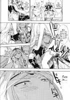 Hime no Watashi wa Warukunai. / 姫のわたしは悪くない。 [Meguri] [Rune Factory 4] Thumbnail Page 14