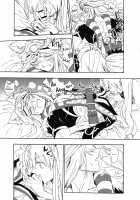 Hime no Watashi wa Warukunai. / 姫のわたしは悪くない。 [Meguri] [Rune Factory 4] Thumbnail Page 17