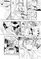 Hime no Watashi wa Warukunai. / 姫のわたしは悪くない。 [Meguri] [Rune Factory 4] Thumbnail Page 18