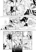 Hime no Watashi wa Warukunai. / 姫のわたしは悪くない。 [Meguri] [Rune Factory 4] Thumbnail Page 20