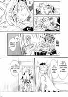 Hime no Watashi wa Warukunai. / 姫のわたしは悪くない。 [Meguri] [Rune Factory 4] Thumbnail Page 22