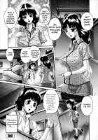 Hitozuma Yueenchi Ch.00-02 [Matsurino Naginata] [Original] Thumbnail Page 55