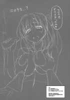 Pakopako Maturissu! / PAKOPAKO祭りッす! [Shake] [Shirobako] Thumbnail Page 21