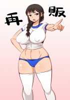 Mesu Buta Seisaku Shinkouchuu / メス豚制作進行中 [Aitsu] [Shirobako] Thumbnail Page 26