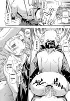 Hime Otome [Fukudahda] Thumbnail Page 111