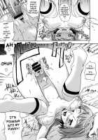 Hime Otome [Fukudahda] Thumbnail Page 20