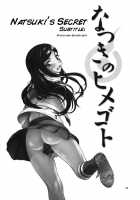 Hime Otome [Fukudahda] Thumbnail Page 25