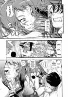 Hime Otome [Fukudahda] Thumbnail Page 52