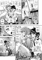Hime Otome [Fukudahda] Thumbnail Page 76