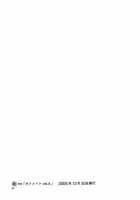 Hime Otome [Fukudahda] Thumbnail Page 92