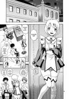 Hime Otome [Fukudahda] Thumbnail Page 94