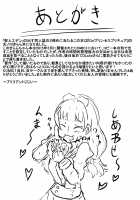 Amanogawa Kirara wa Isogashii / 天ノ川きららは忙しい [Brilliant Jijii] [Go Princess Precure] Thumbnail Page 22
