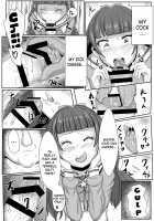 Amanogawa Kirara wa Isogashii / 天ノ川きららは忙しい [Brilliant Jijii] [Go Princess Precure] Thumbnail Page 07