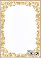 The end of anguish, altanative [Soba] [Fate] Thumbnail Page 18